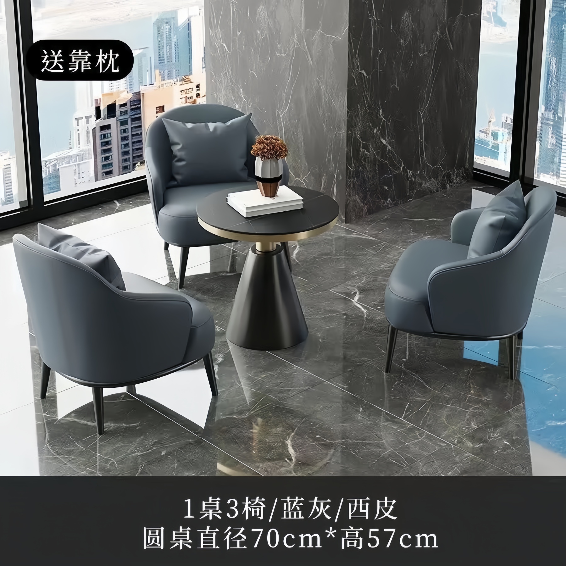 One Table and Three Chairs/Free Pillow Blue