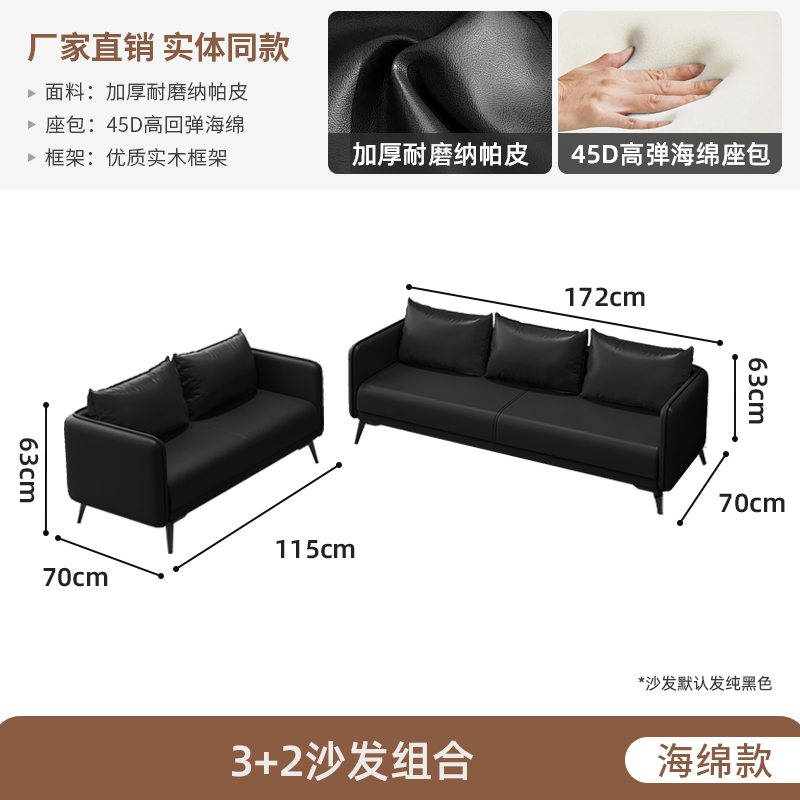 Sponge Style 3+2 Combination