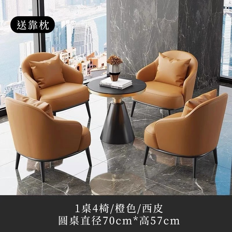 One Table and Four Chairs/Free Pillow, High-End Orange