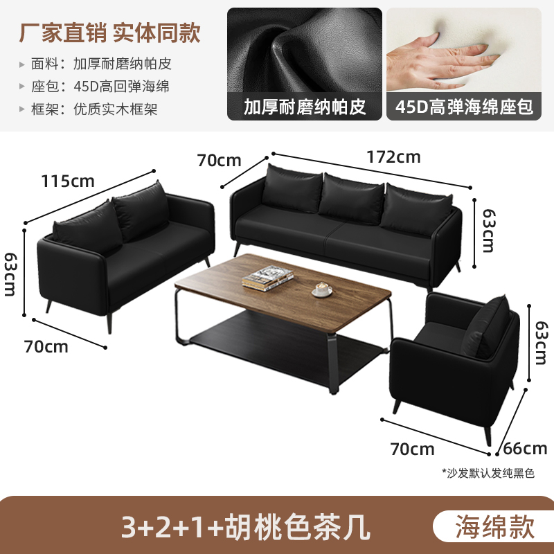 Sponge Style 3+2+1+Walnut Wood Coffee Table