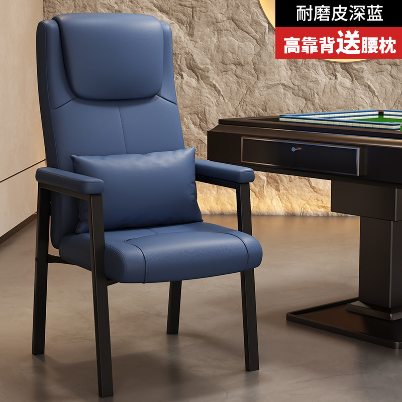 Blue High Backrest Wear-Resistant Leather with Waist Bag_Steel Feet