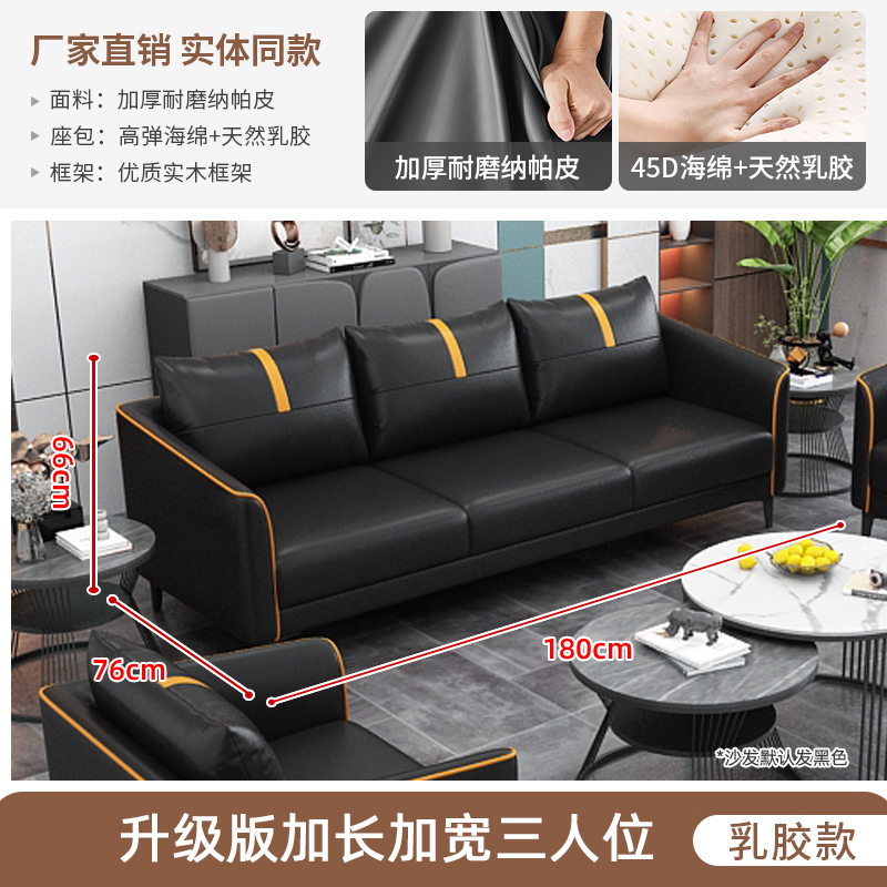 Latex Model, Upgraded Version, Enlarged for Three People, 180*76cm