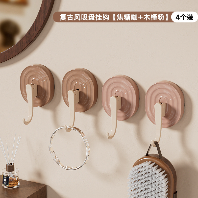 Caramel Coffee 2+Hibiscus Powder 2