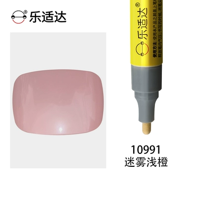 Avtomobil boya qələmləri: electric vehicle touch-up paint pen - misty-light-orange-10991free-touch-up-paint-kit