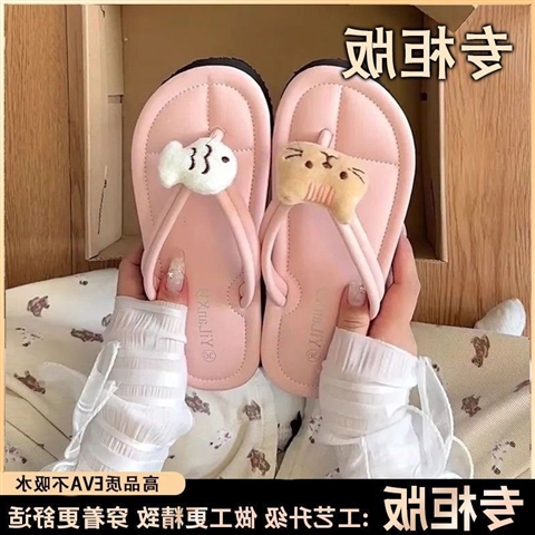 Pink[Cat Fish-Upgraded Version]