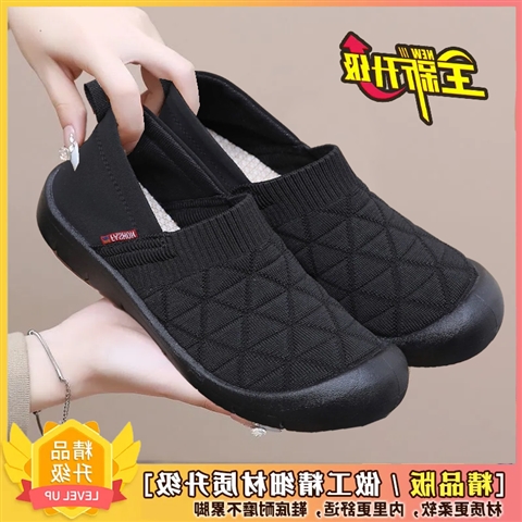 Upgraded Version Women's Single B035 Black