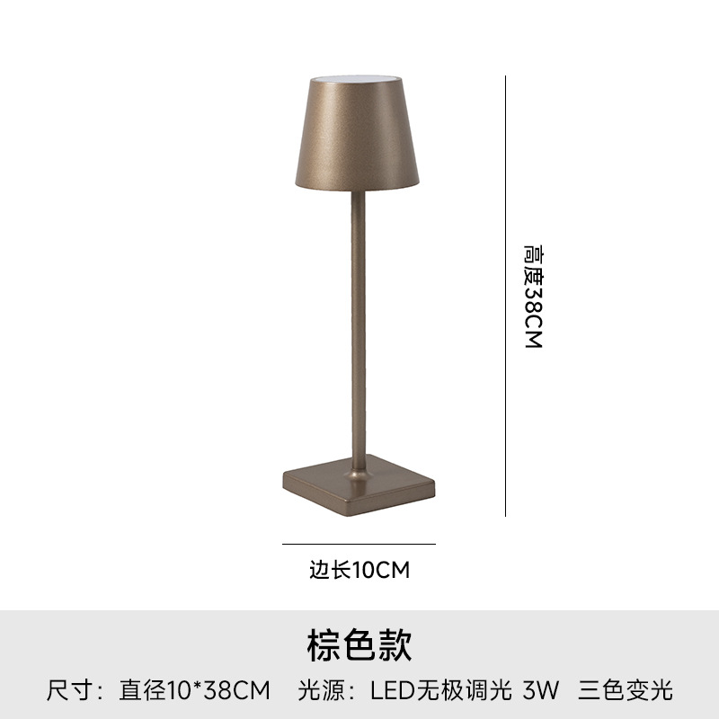 Brown (All Aluminum)