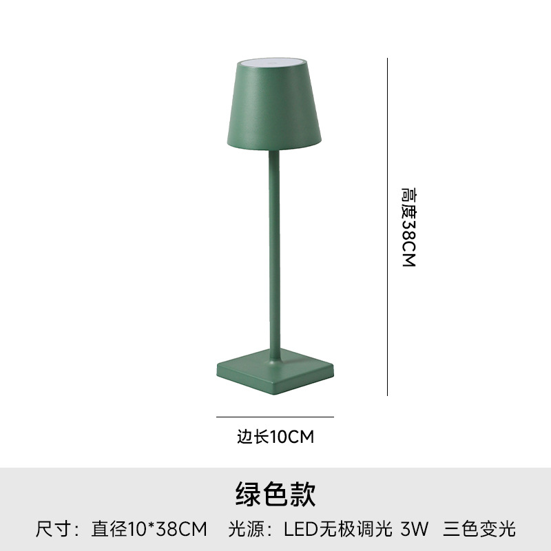 Green (All Aluminum)