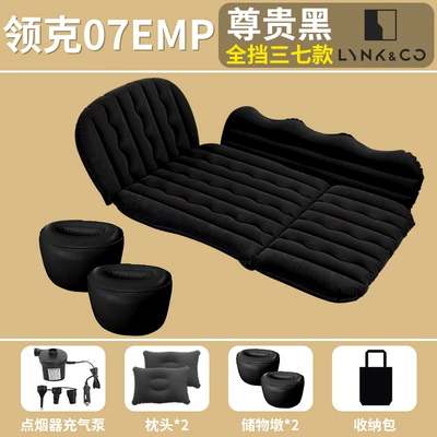 Vehicle-mounted inflatable bed Co 07 car air mattresses - lynk-co-07-exclusive-premium-black-full-coverage-37-style