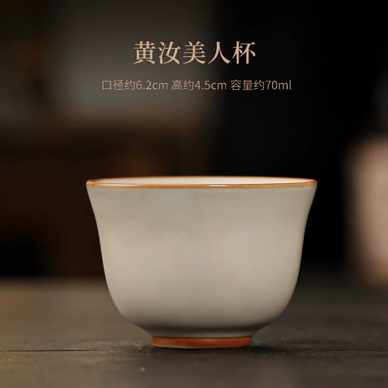 뷰티컵