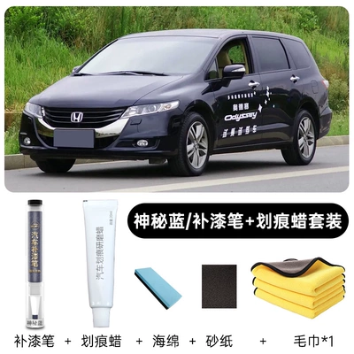 Avtomobil boya qələmləri, Odyssey touch-up paint pen, original car - odysseyoriginal-factory-paintmysterious-bluetouch-up-pen-repair-waxincludes-sponge-sandpaper-towel