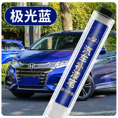 Avtomobil boya qələmləri, pen, original car paint in Star - odysseyoriginal-factory-paintaurora-bluetouch-up-penincludes-towel-sandpaper