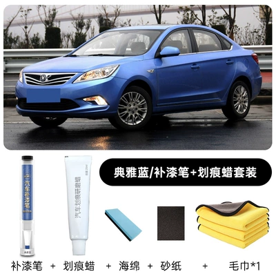 Avtomobil boya qələmləri — pen in white Andes - changan-yidong-plus-original-paint-elegant-blue-touch-up-pen-repair-wax-free-sponge-sandpaper-towel