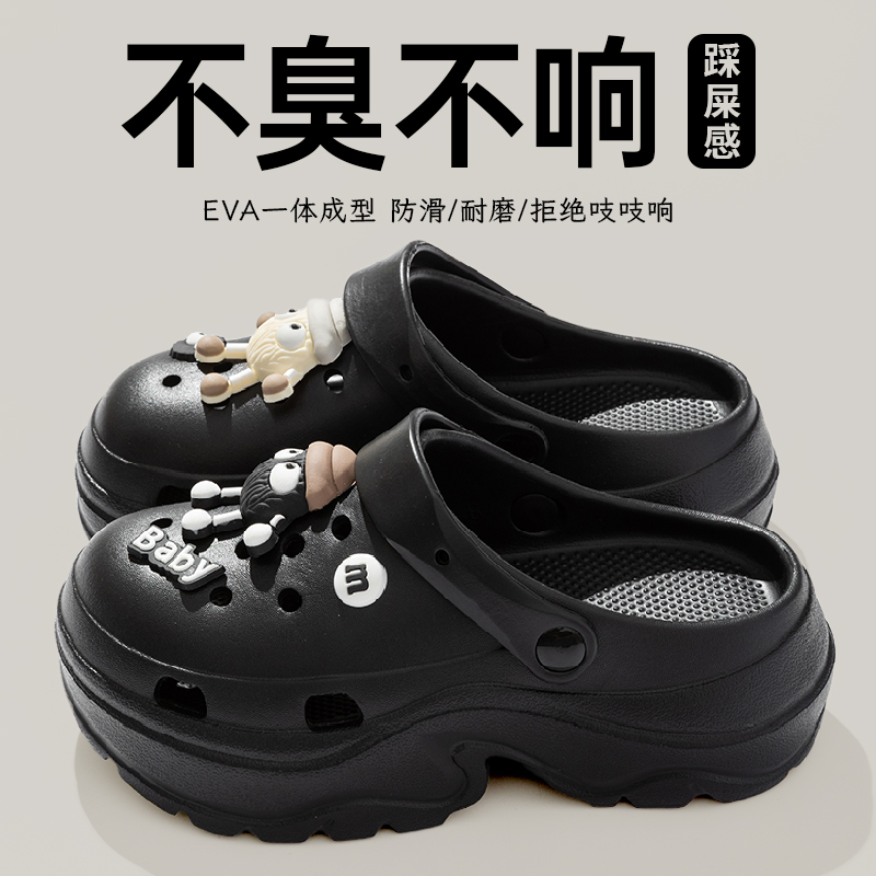 Black[Black and White Briquettes]Refuse to Squeak