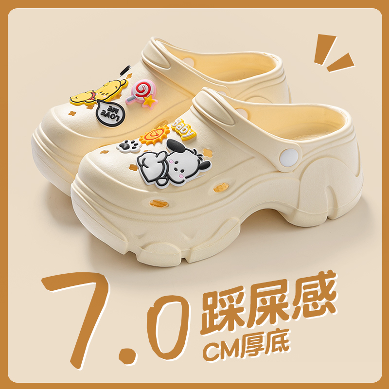 Khaki[Honey Bear]No Chirping