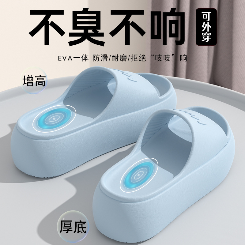 [2505]Iris Blue[6.0cm Thick Sole Increases Height]