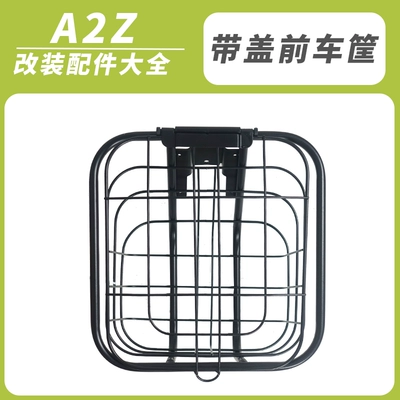 Electric vehicle foot mat – and basket modification accessories - a2zcovered-bike-basketcomes-with-screws