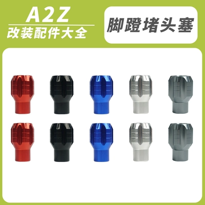Electric vehicle foot mat, Compatible with Ninebot A2z35c/A2z40/A2z90 - a2zplugcolor-note-includes-screws
