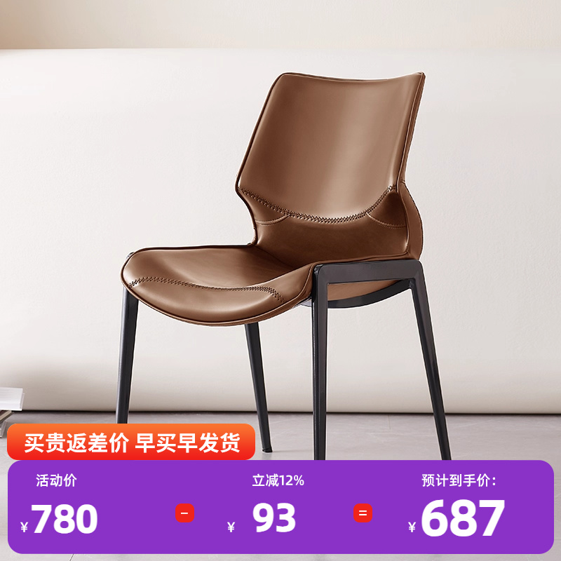 Brown Saddle Leather