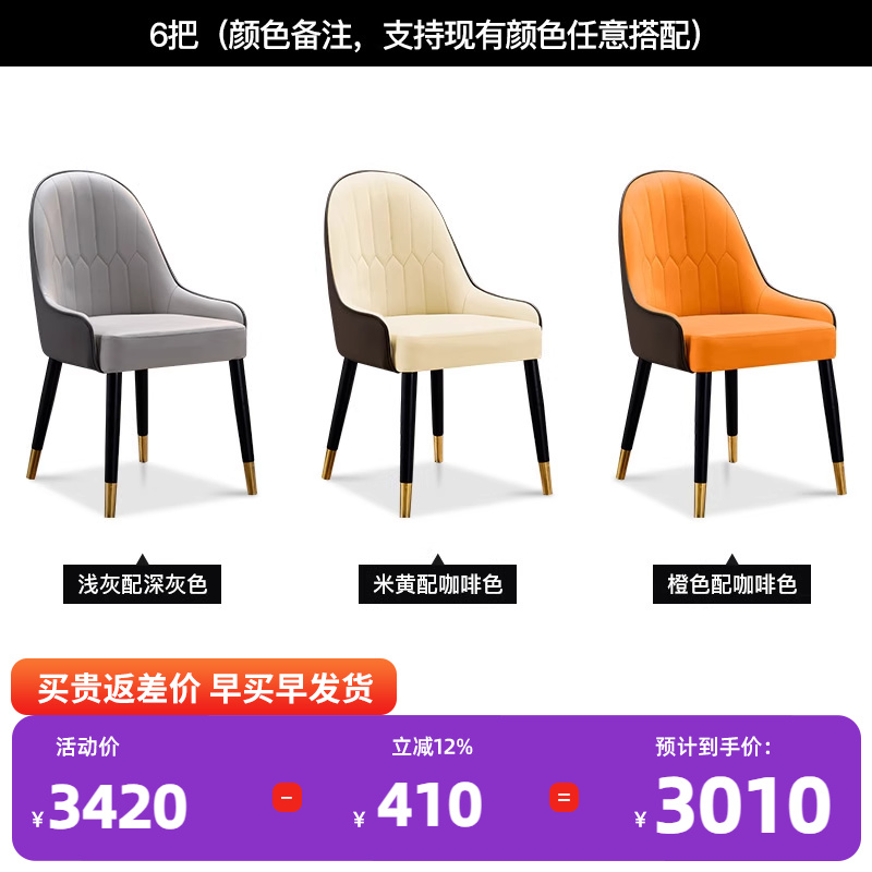 6 Pieces (Color Remarks,Supports Any Matching of Existing Colors)