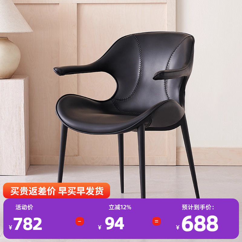 Premium Black Saddle Leather