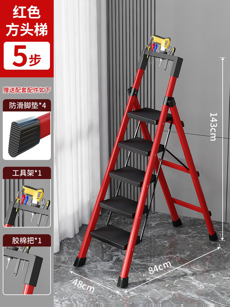 두껍고 높이-미끄럼 방지 빨간색 5 단계 사다리 (플랫 사다리)