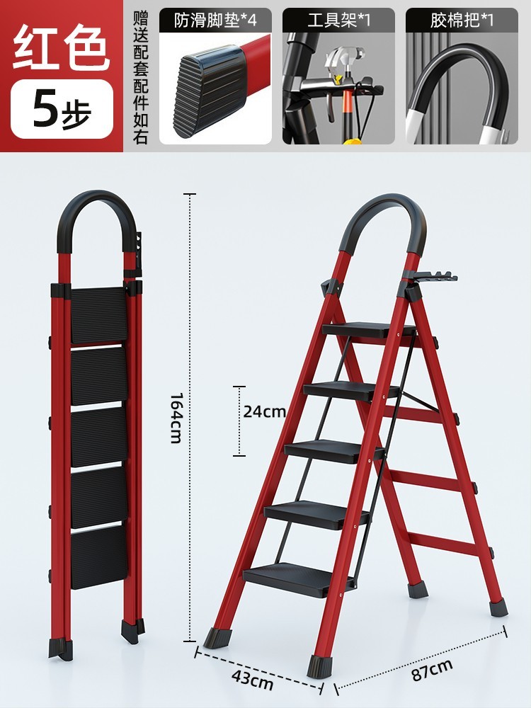 붉은 두껍게 [5 단계 사다리] 안전 버클 업그레이드★꾸준하고 흔들리지 않는,