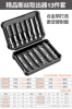 Excellent durable 13 -piece double -headed removal