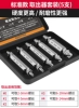 5 -piece set of professional cuts