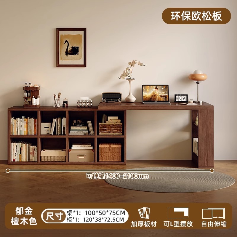 实木书桌书柜一体家用卧室学习办公桌半包围床边柜L型转角电脑桌|undefined