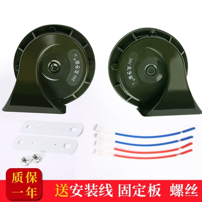 waterproof dual-tone motorcycle universal Car horn/tweeter - 24v-military-green-high-and-low-frequency-speaker-pair-dual-speakers-universal-fit