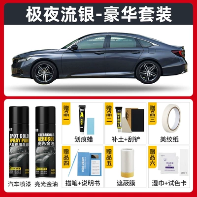 Avtomobil boya qələmləri — self-painting car touch-up pen in - midnight-silver-luxury-set-includes-tool-gift-pack