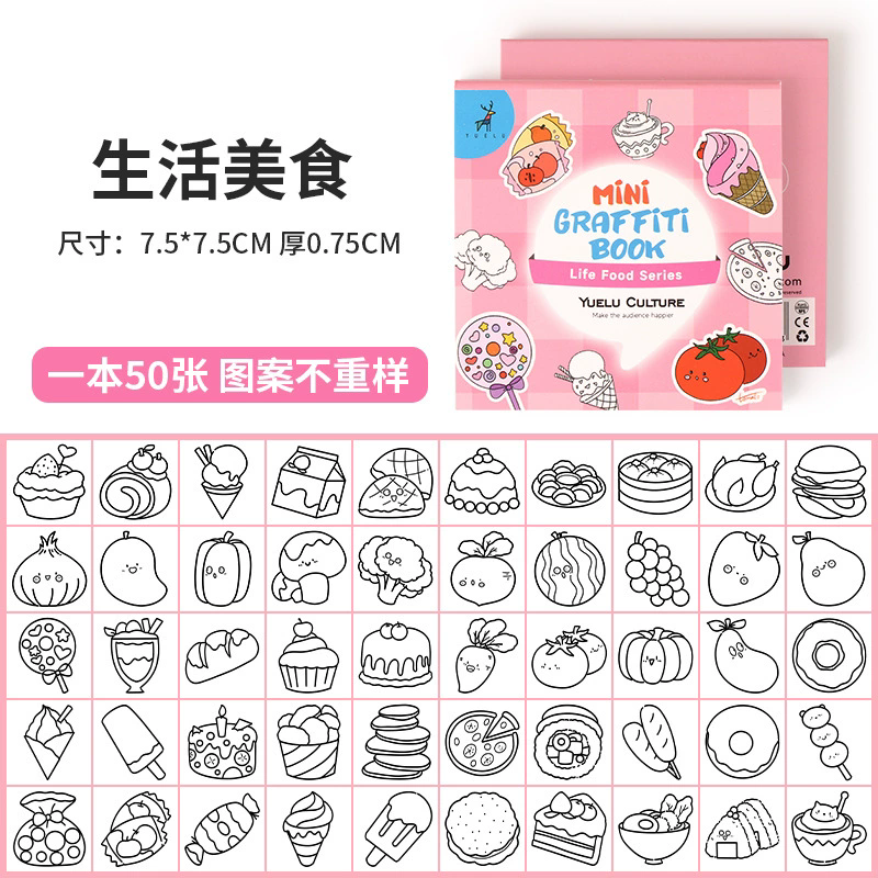 Life Food Notes Coloring Book