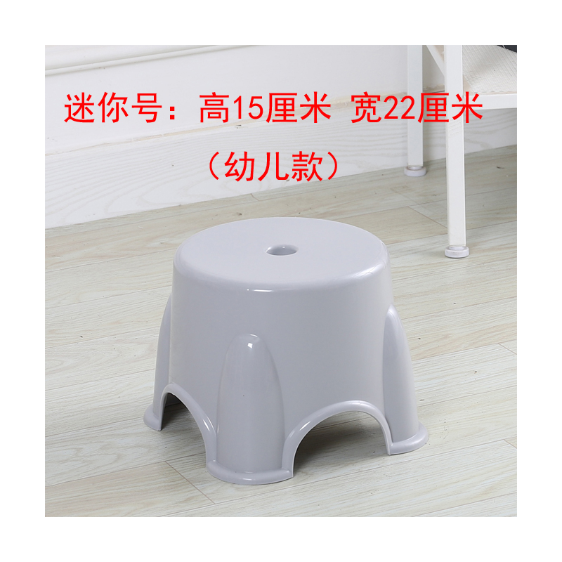 Thickened Model—Elegant Gray Mini Size (Height 15cm)