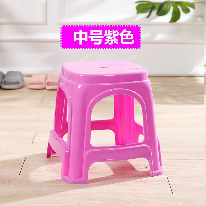 Medium Purple (Height 29.5cm)