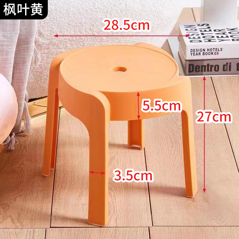 Thickened Maple Leaf Yellow