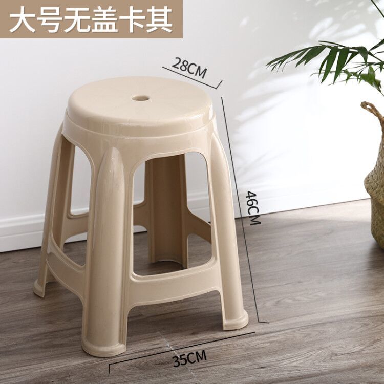 Large Khaki Without Cover