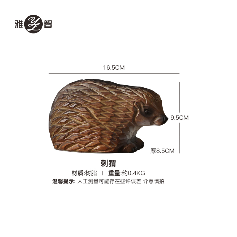 Hedgehog (16.5*8.5*9.5CM）