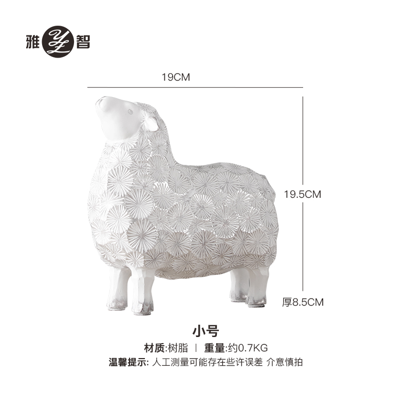 Sheep Trumpet (19*8.5*19.5CM）