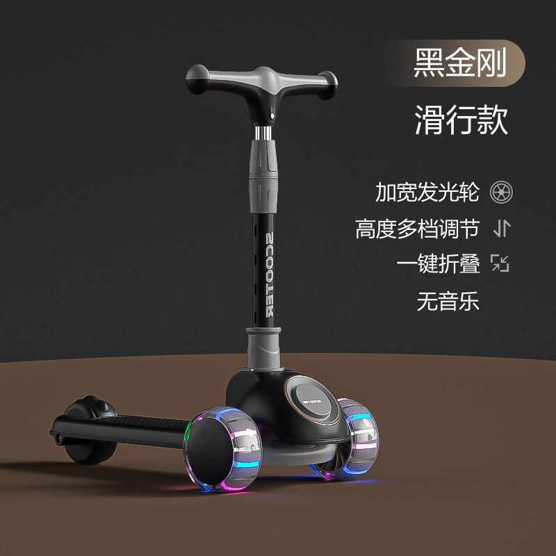 Black King Kong - Gliding - No Music or Lights