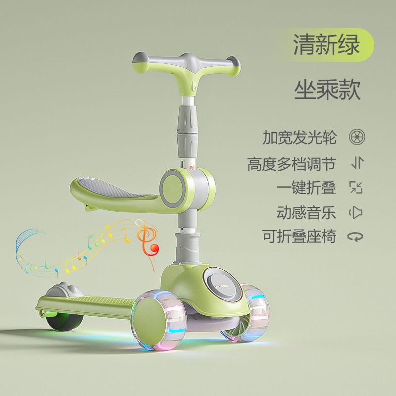 Fresh Green Ride-On Car with Music and Lights