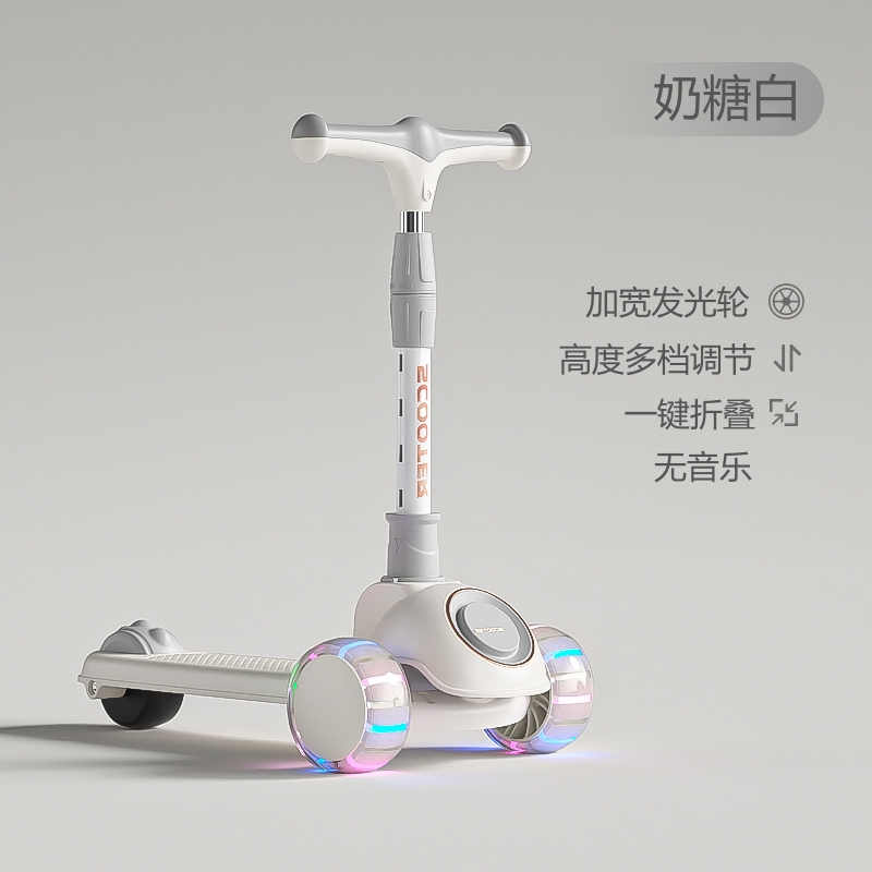 Toffee White, Gliding Action, No Music or Lights