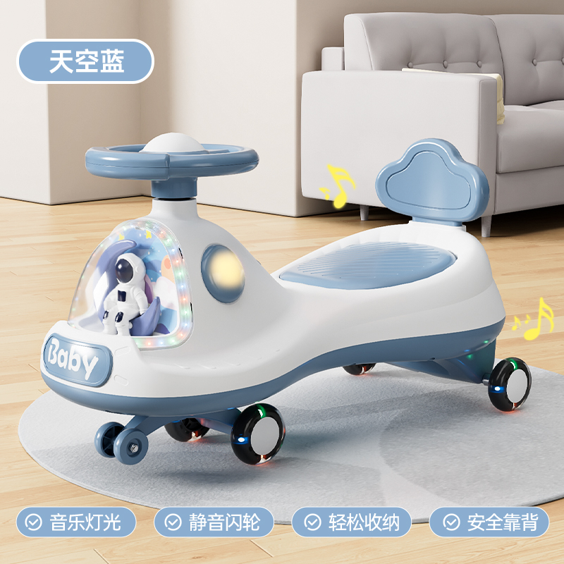 601 Sky Blue Silent Flash Wheel + Music Light + Enlarged Seat