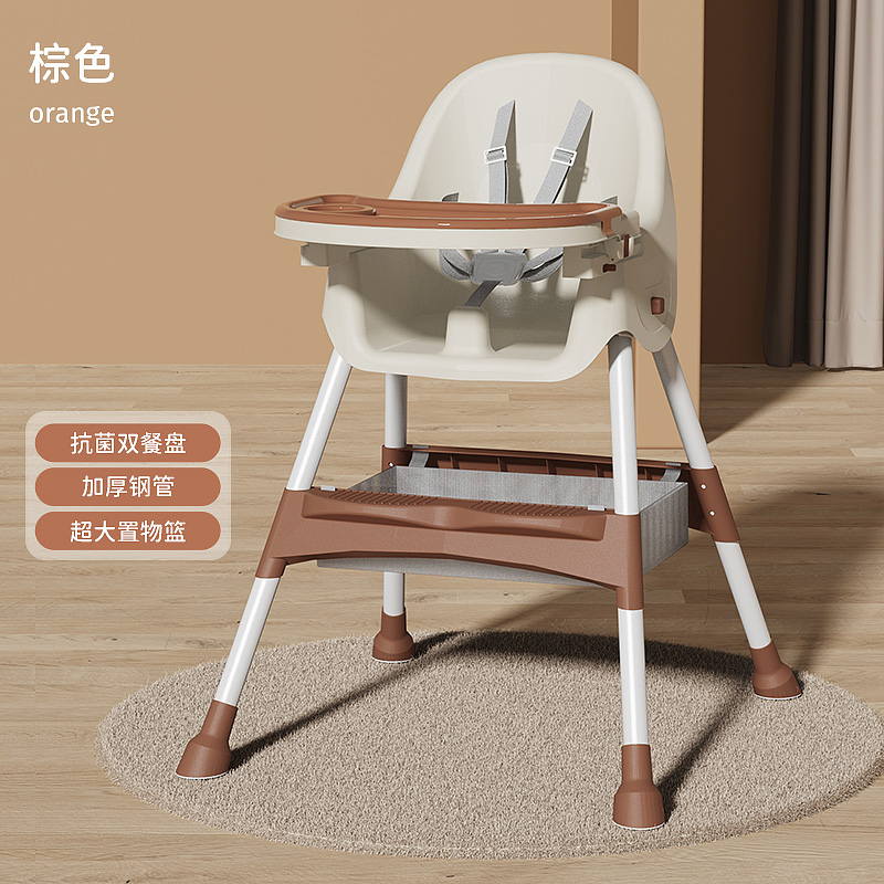 Brown[Folding Model]Adjustable Height + Double-Layer Dinner Plate + Storage Basket