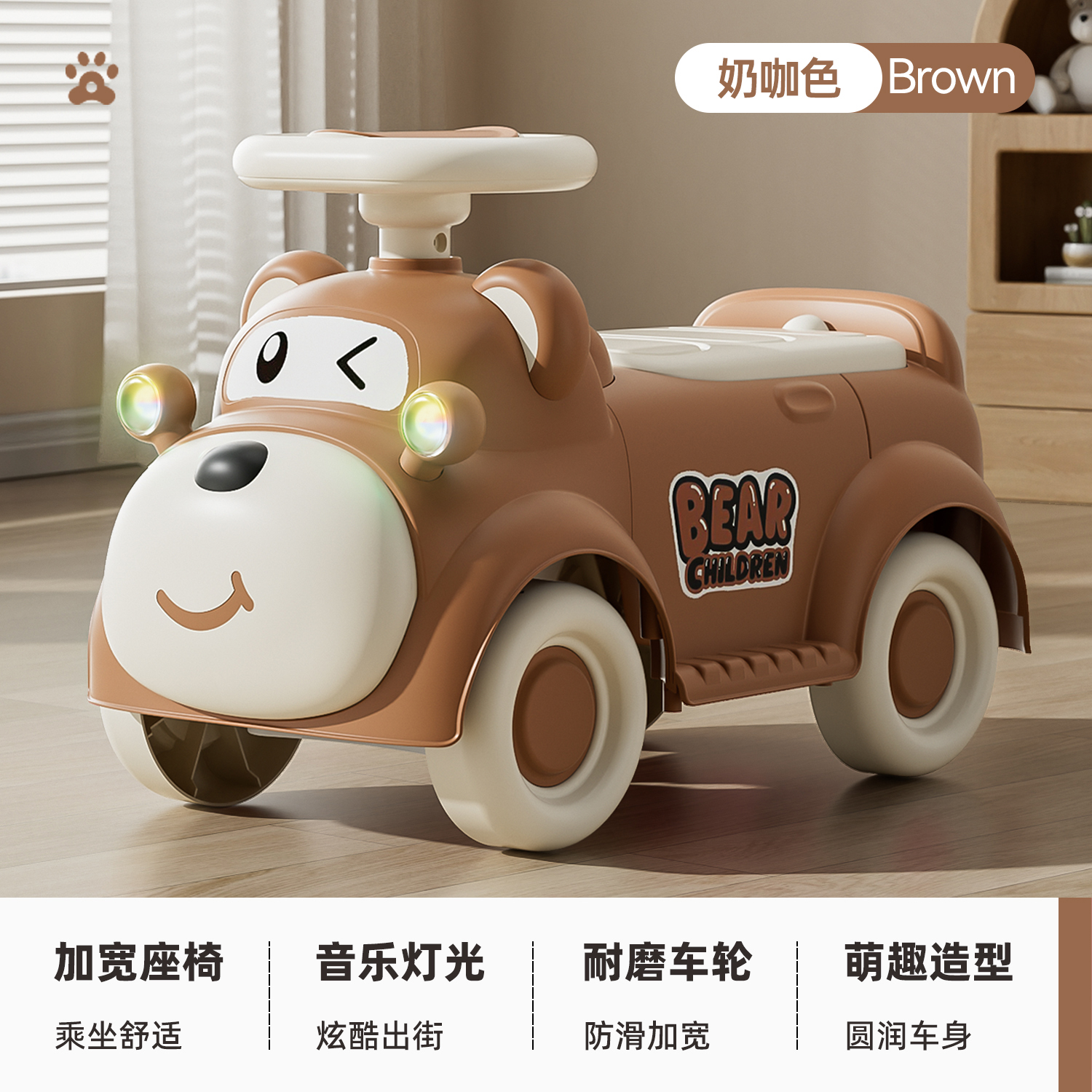 Milk Coffee Brown Music Light