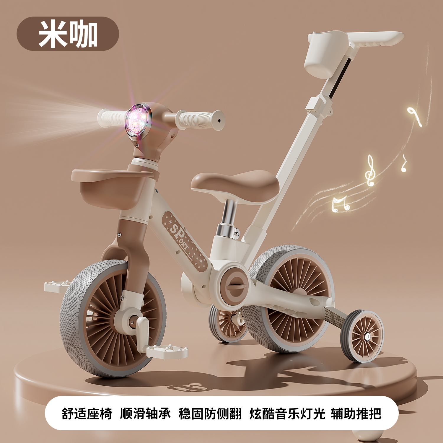 Mika[Upgraded Folding Push Handle]Leather Stool + Light and Music + Water Cup Holder