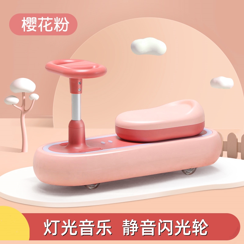 Gift Box[Cherry Blossom Powder]+ Cool Music + Pu Glitter Wheels