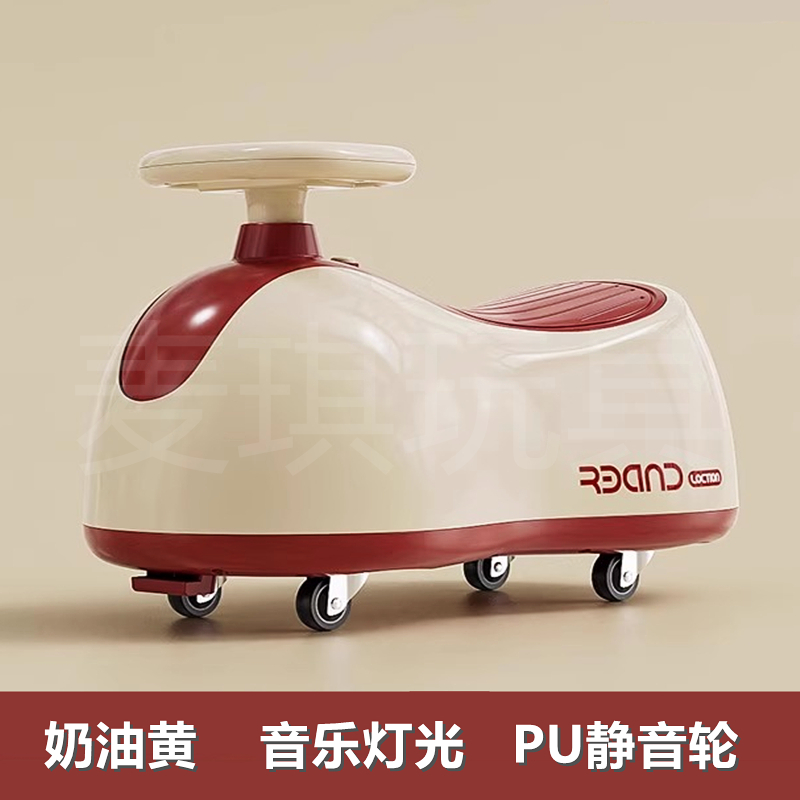 Hoverboard, Music & Lights, Cream Yellow