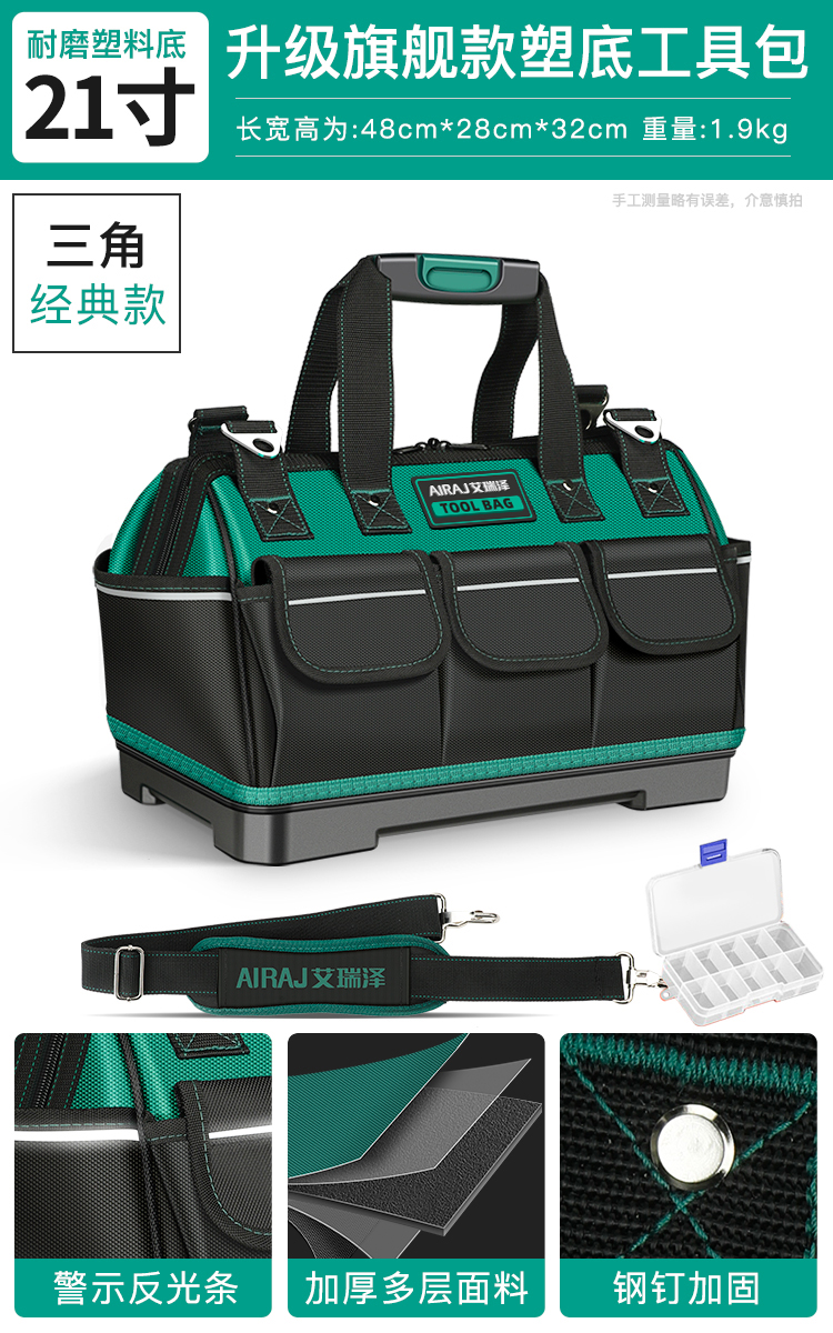 Bolsa de herramientas de mano multifuncional, bolsa de almacenamiento especial para carpinteros y eléctricos, bolsa de herramientas de lona gruesa de mantenimiento resistente y duradera