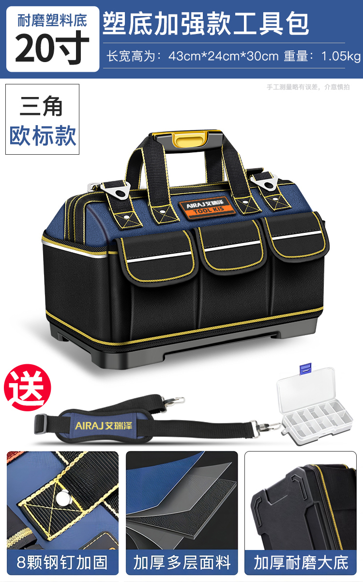 Bolsa de herramientas de mano multifuncional, bolsa de almacenamiento especial para carpinteros y eléctricos, bolsa de herramientas de lona gruesa de mantenimiento resistente y duradera